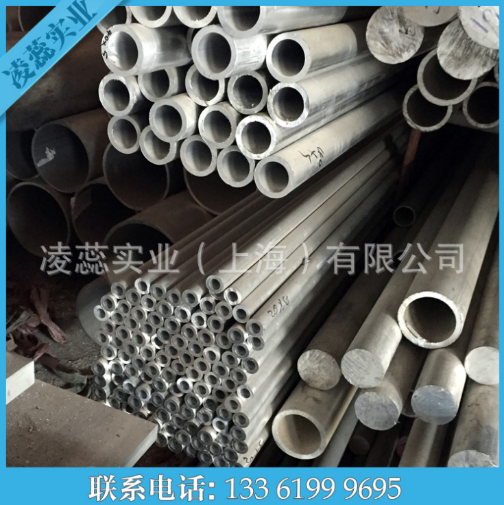 無縫鋁管 無縫鋁管批發(fā) 耐高溫?zé)o縫圓管 精密無縫鋼管 上海無縫鋁管廠家 無縫鋁管供應(yīng)商 上海無縫鋁管哪家好