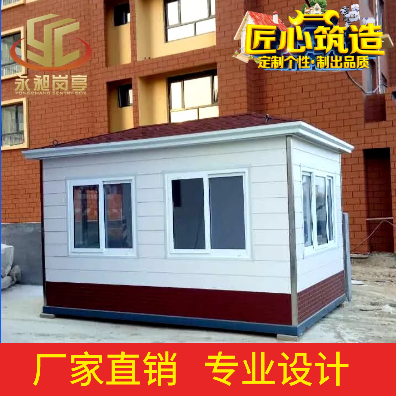 崗?fù)S家永昶崗?fù)ざㄗ鲣摻Y(jié)構(gòu)直銷戶外不銹鋼金屬雕花板小區(qū)物業(yè)工廠碼頭機(jī)場崗?fù)と珖l(fā)貨