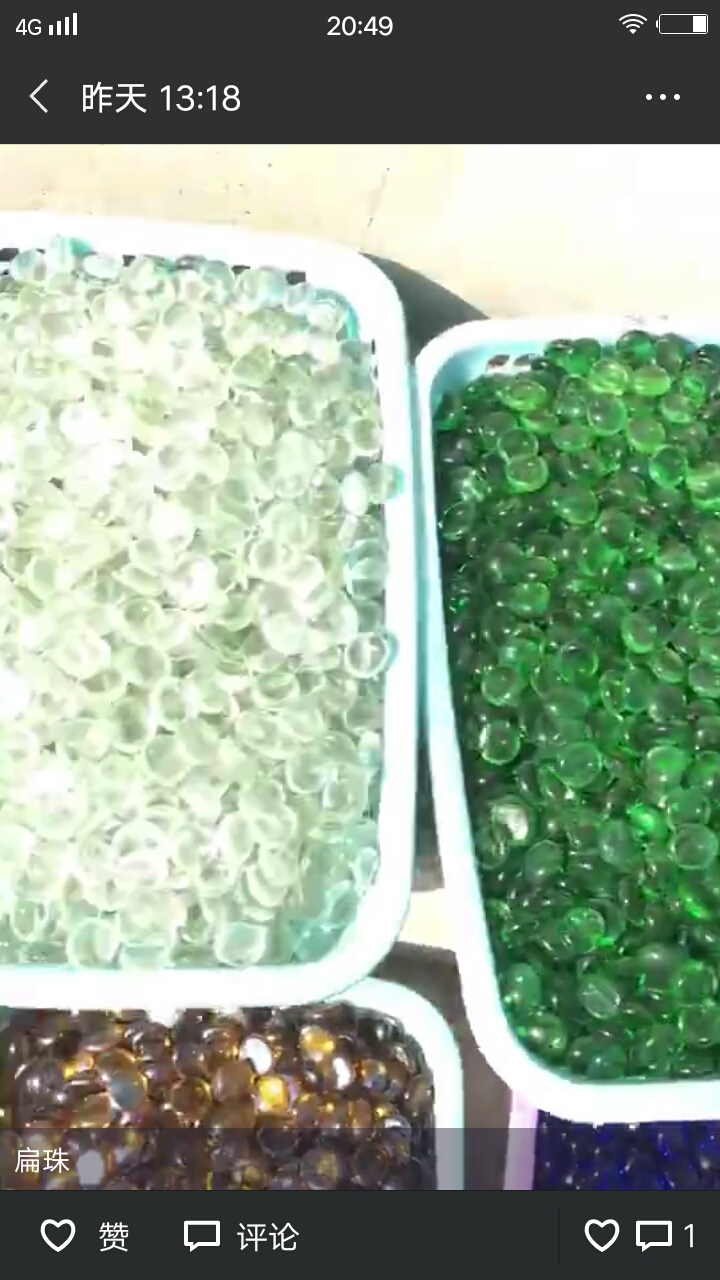 玻璃扁珠，裝飾鋪設(shè)玻璃扁珠，水磨石磚玻璃扁珠，耐磨地坪玻璃扁珠