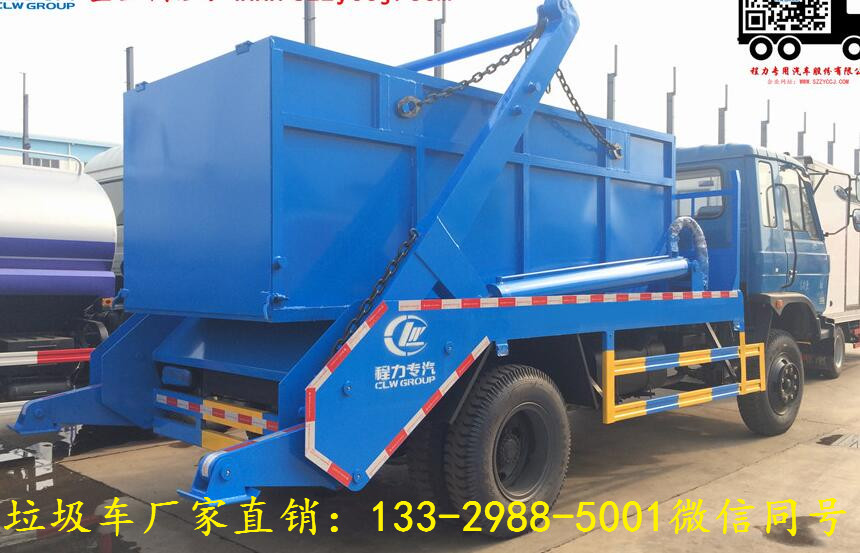 壓縮式垃圾車報價，清理垃圾車，車廂可卸式垃圾車報價，自卸垃圾車，垃圾車生產(chǎn)廠家，垃圾清運車報價，勾臂垃圾車報價