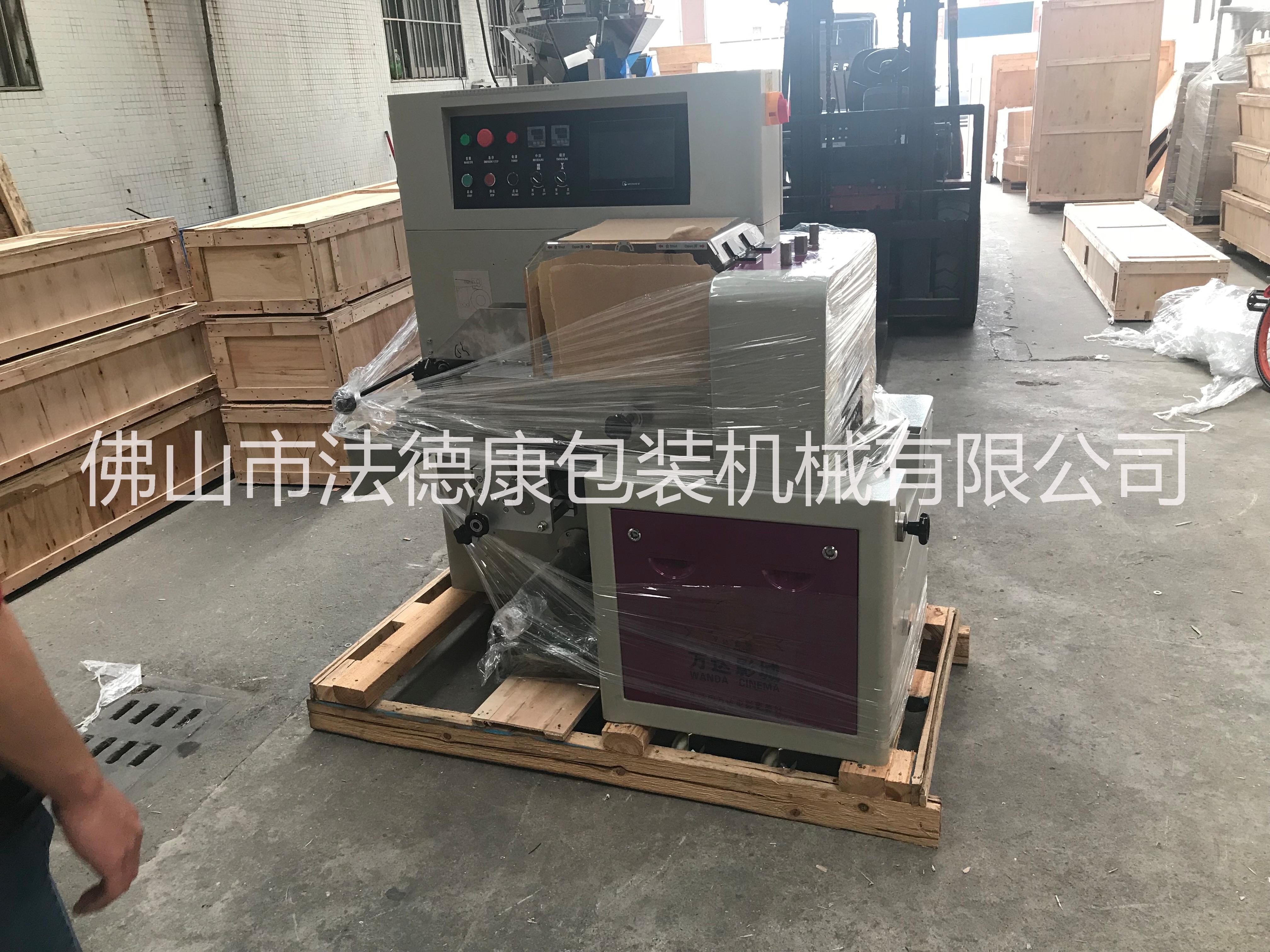 燒餅枕式包裝機 廠家供應自動落料枕式包裝機 450枕式包裝機 食品打包機械