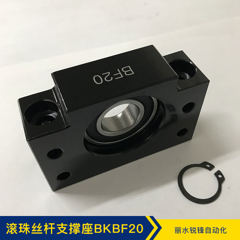 浙江廠家直銷 供應(yīng)批發(fā)   滾珠絲桿支撐座BKBF20 直線運(yùn)動軸承 絲桿支撐座廠家 立式帶軸支撐座BKBF20