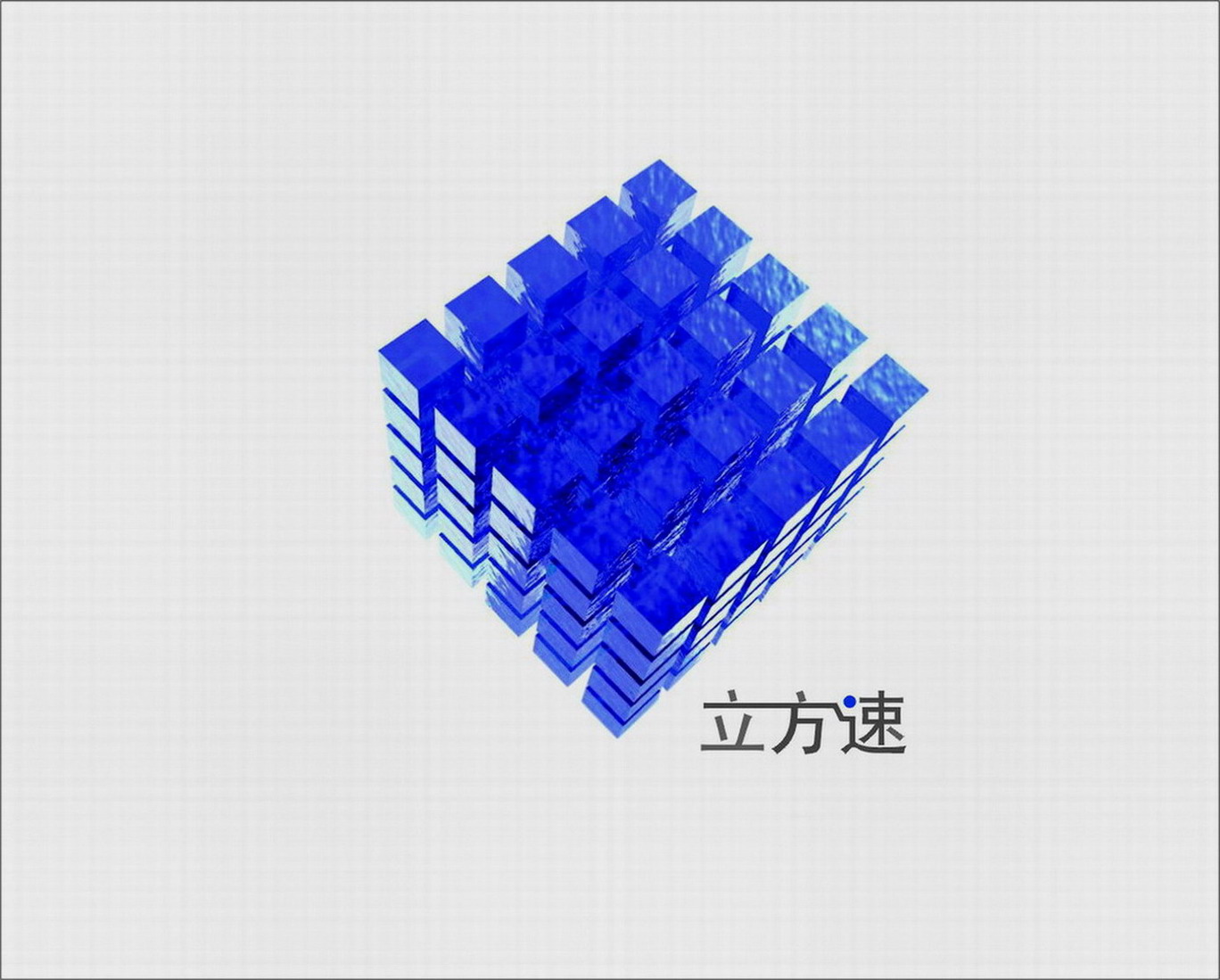 立方速國際貨運(yùn) 深圳到西班牙物流線路