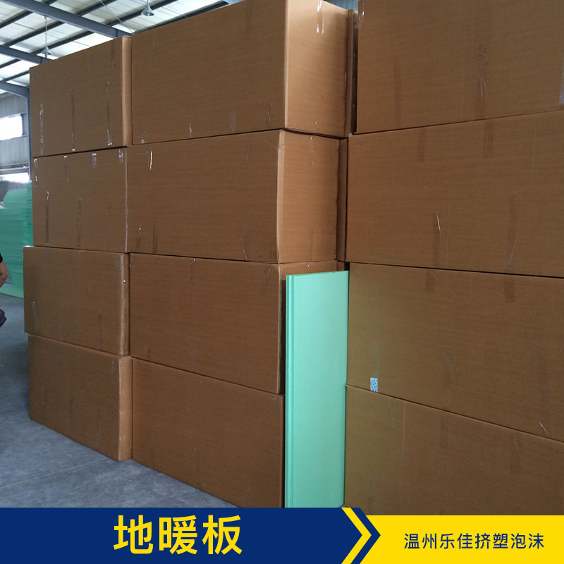 浙江溫州地暖板供應(yīng)商@浙江溫州地暖板供應(yīng)@浙江溫州地暖板廠家直銷@浙江溫州地暖板廠
