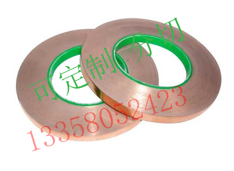銅箔膠帶,鋁箔膠帶,導(dǎo)電布,導(dǎo)電泡棉