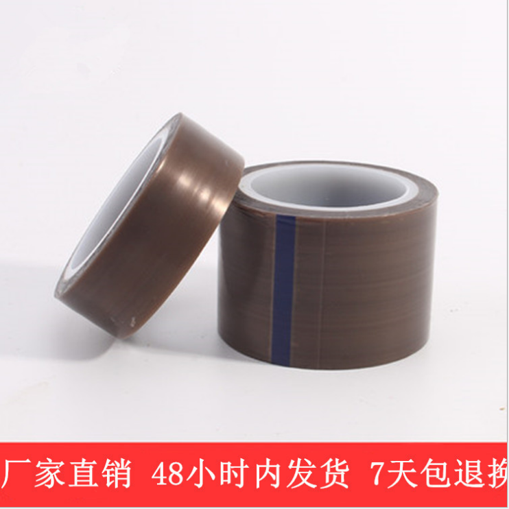 廠家供應鐵氟龍膠帶報價 江蘇鐵氟龍膠帶廠家價 常州鐵氟龍膠帶廠家價 供應鐵氟龍膠帶批發(fā)價 鐵氟龍膠帶廠家價格 鐵氟龍膠帶