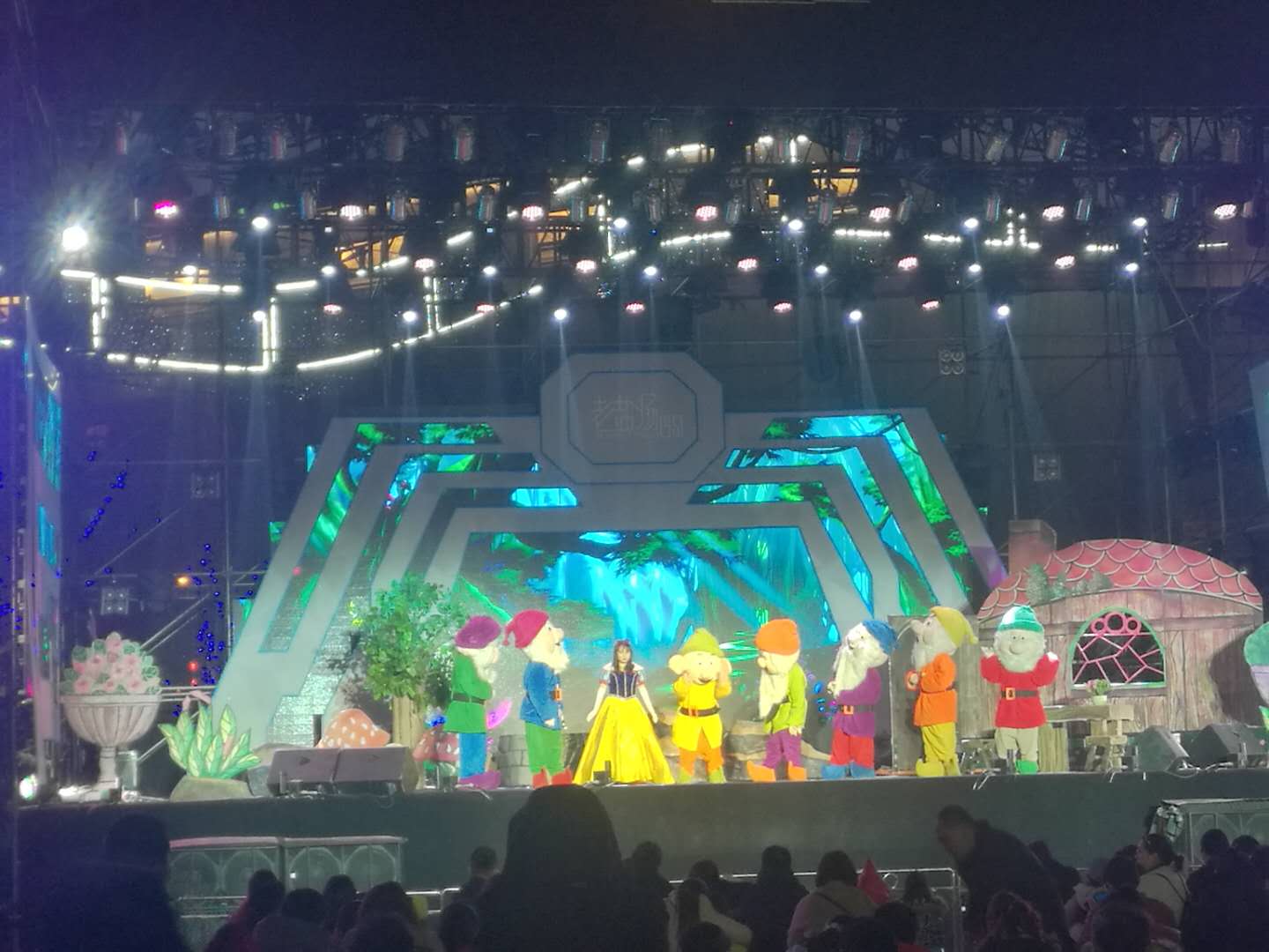 迪士尼卡通兒童劇《白雪公主》演出