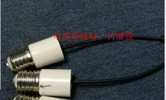 東莞點(diǎn)膠加工 燈具燈頭灌膠加工