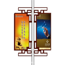 定制紅色中國(guó)結(jié)燈桿廣告牌  定制燈桿廣告牌 定制燈桿道旗廣告牌 定制燈桿廣告牌廠家 定制燈桿廣告牌供應(yīng)商 定制燈桿廣告