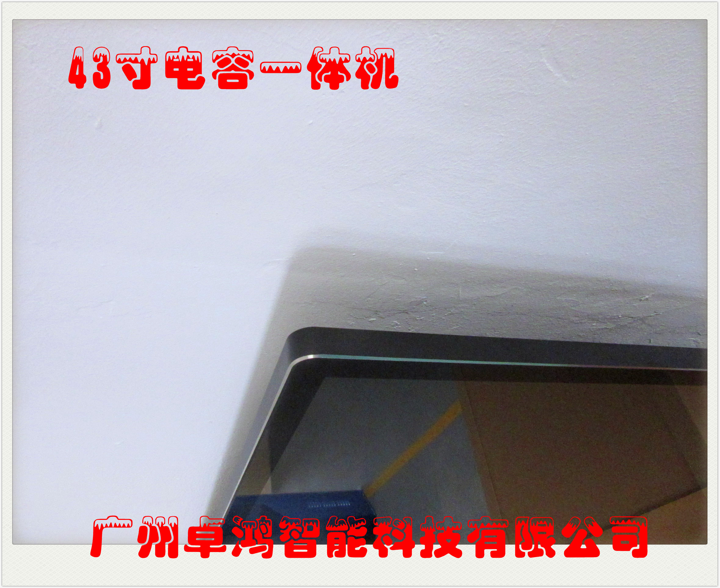70寸觸摸一體機報價|65寸觸摸教學一體機|65寸觸摸查詢一體機|60寸液晶觸摸一體機