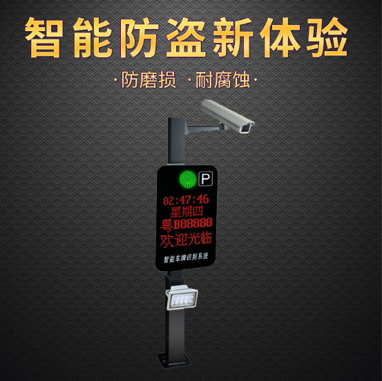 廠家供應停車系統(tǒng) KBTC9603門禁停車系統(tǒng) 停車場收費系統(tǒng) 門禁停車系統(tǒng)廠家 北京門禁停車系統(tǒng)廠家 門禁停車系統(tǒng)