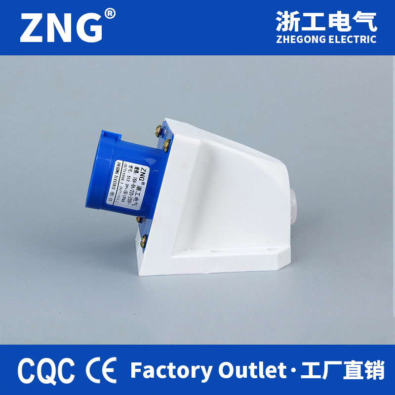 浙工電氣明裝器具輸入插座16a3p單相220V250V電動吊籃插座三芯明裝反插座