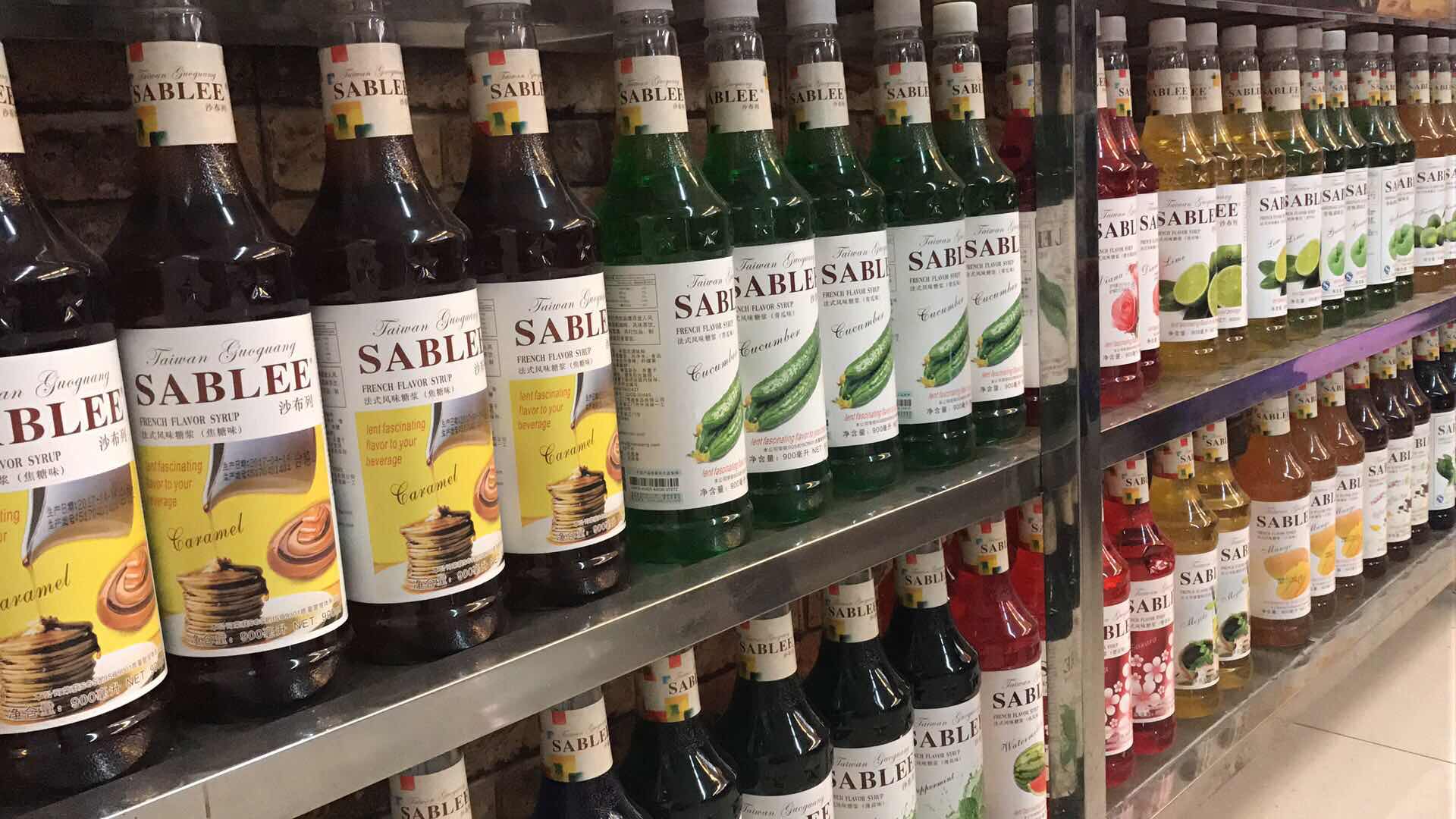 奶茶店植脂末廠家批發(fā)奶茶原料供應