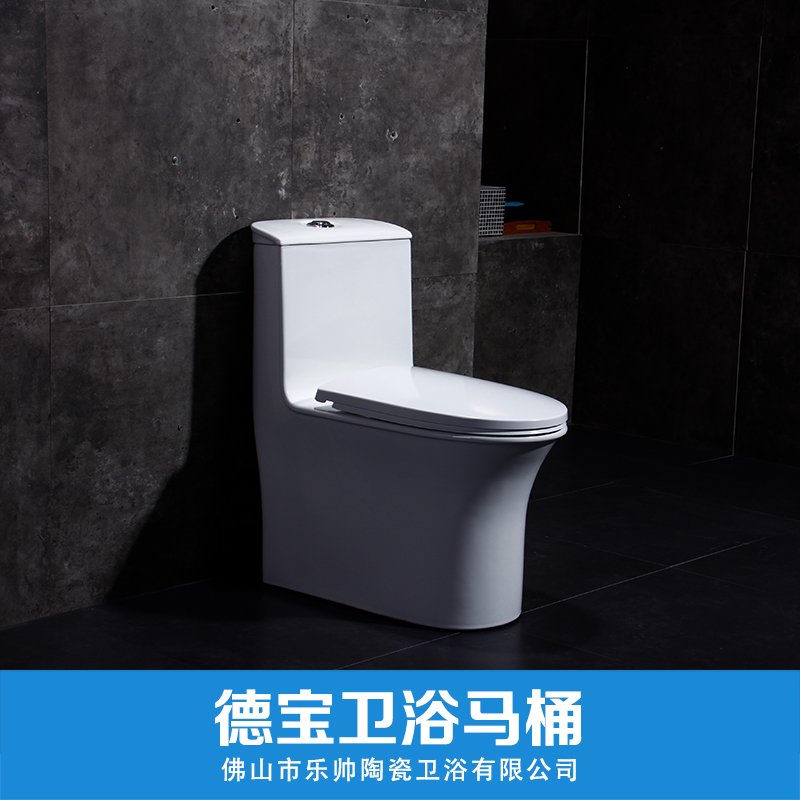 智能掛壁馬桶、家用智能掛壁馬桶