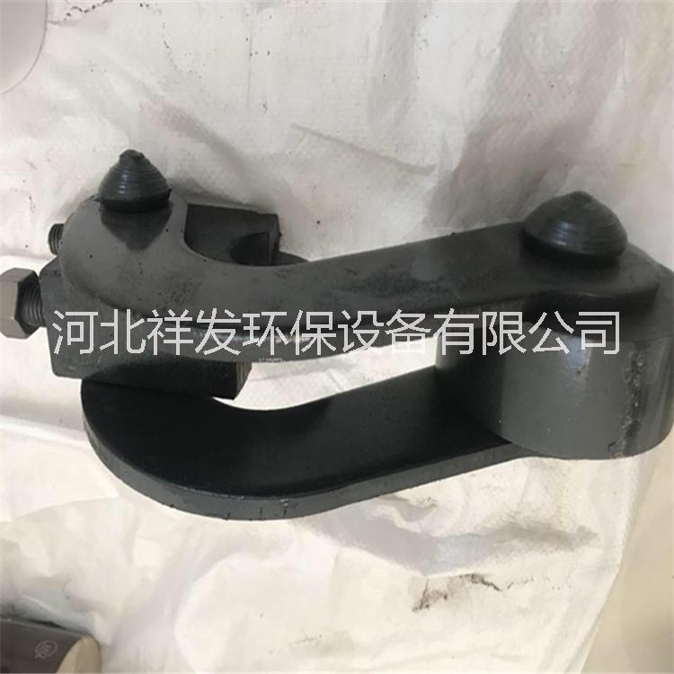 陽極振打錘 彎臂振打錘 祥發(fā)環(huán)保 現(xiàn)貨廠家批發(fā) 陽極振打錘 彎臂振打錘 曲柄振打