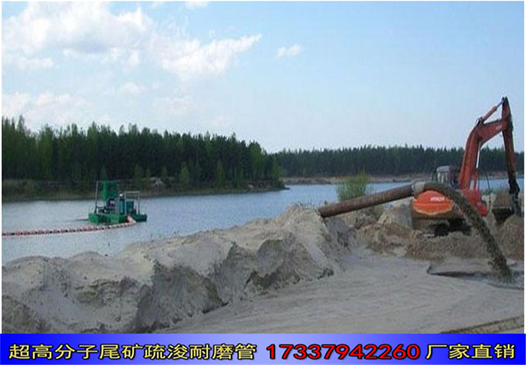 安徽合肥159超高尾礦輸送耐磨管道疏浚抽沙管生產(chǎn)廠家