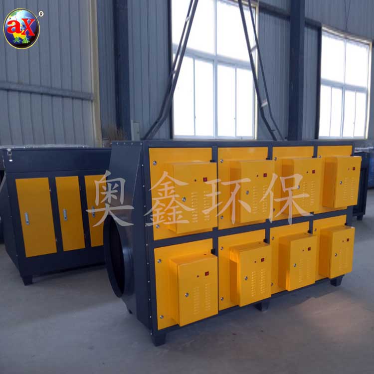 等離子廢氣處理設備,等離子廢氣凈化設備,等離子廢氣凈化器,廠家直銷