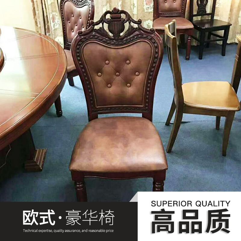 歐式豪華椅-*歐式餐桌批發(fā) 酒店桌椅  信旺家具價優(yōu)物美 歡迎咨詢