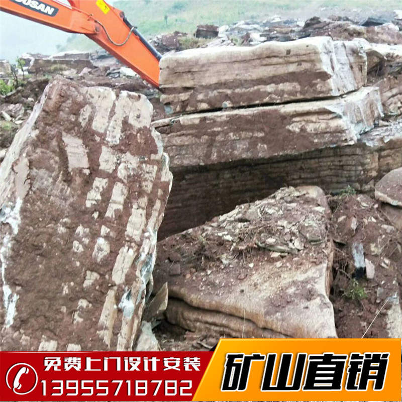 棗莊千層石哪里便宜 山東千層假山石批發(fā)