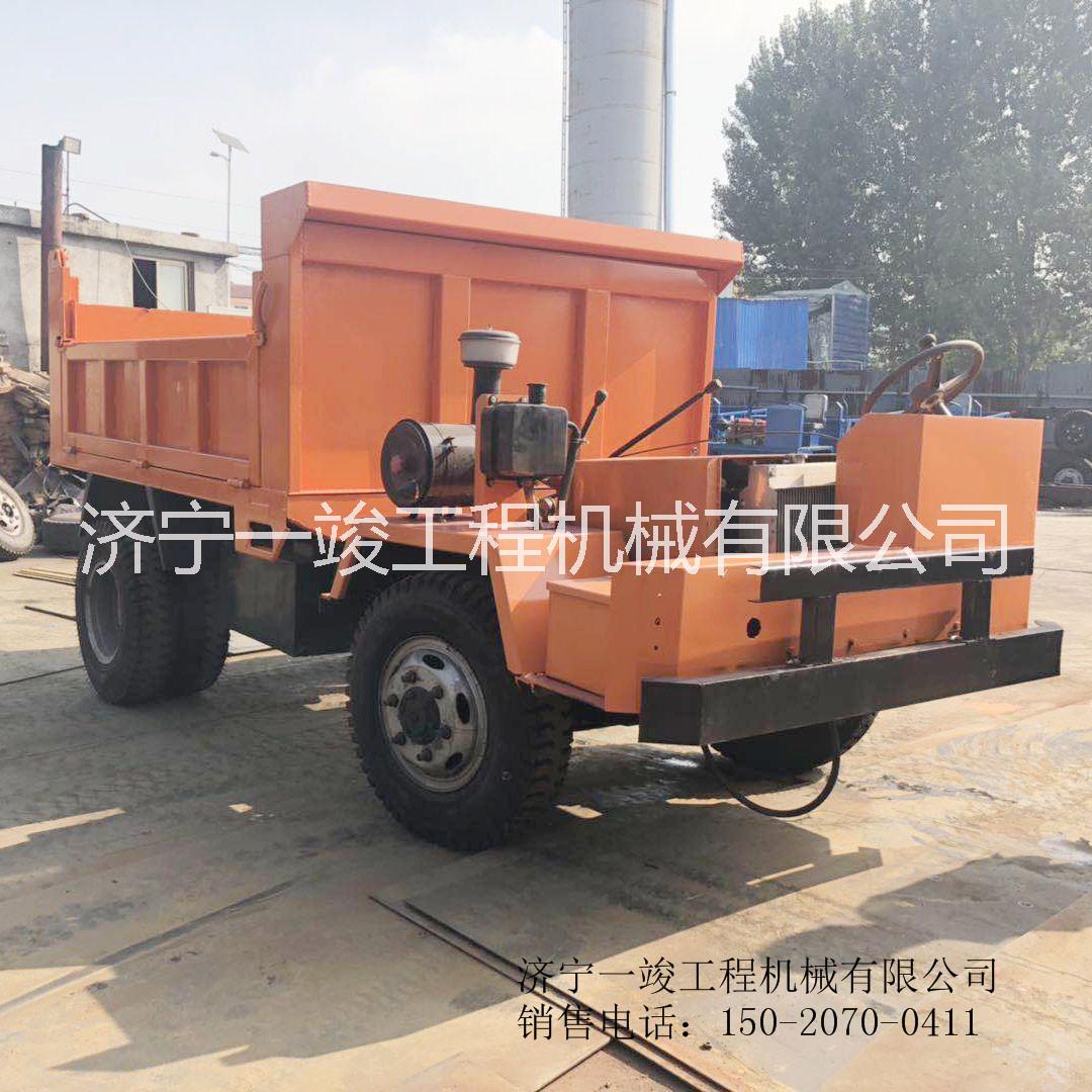 礦用后驅(qū)四不像車 工程用拉土自卸 礦山運輸渣土四不像車
