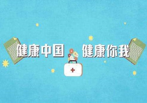 *諾集團大健康產(chǎn)業(yè)加盟招商 大健康產(chǎn)業(yè)發(fā)展前景好