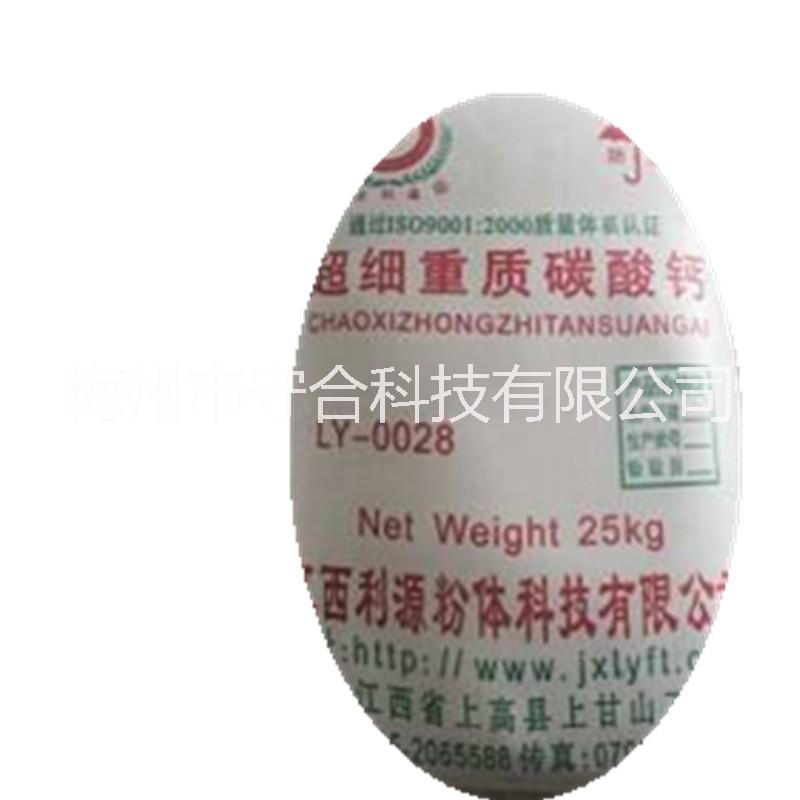 碳酸鈣 酪酸鈣石灰石粉 填料 橡膠補(bǔ)強(qiáng)塑料穩(wěn)定膠粘劑密封劑 油漆骨架電纜絕緣 牙膏摩擦劑中和劑助濾劑緩沖劑溶解劑鈣源補(bǔ)充