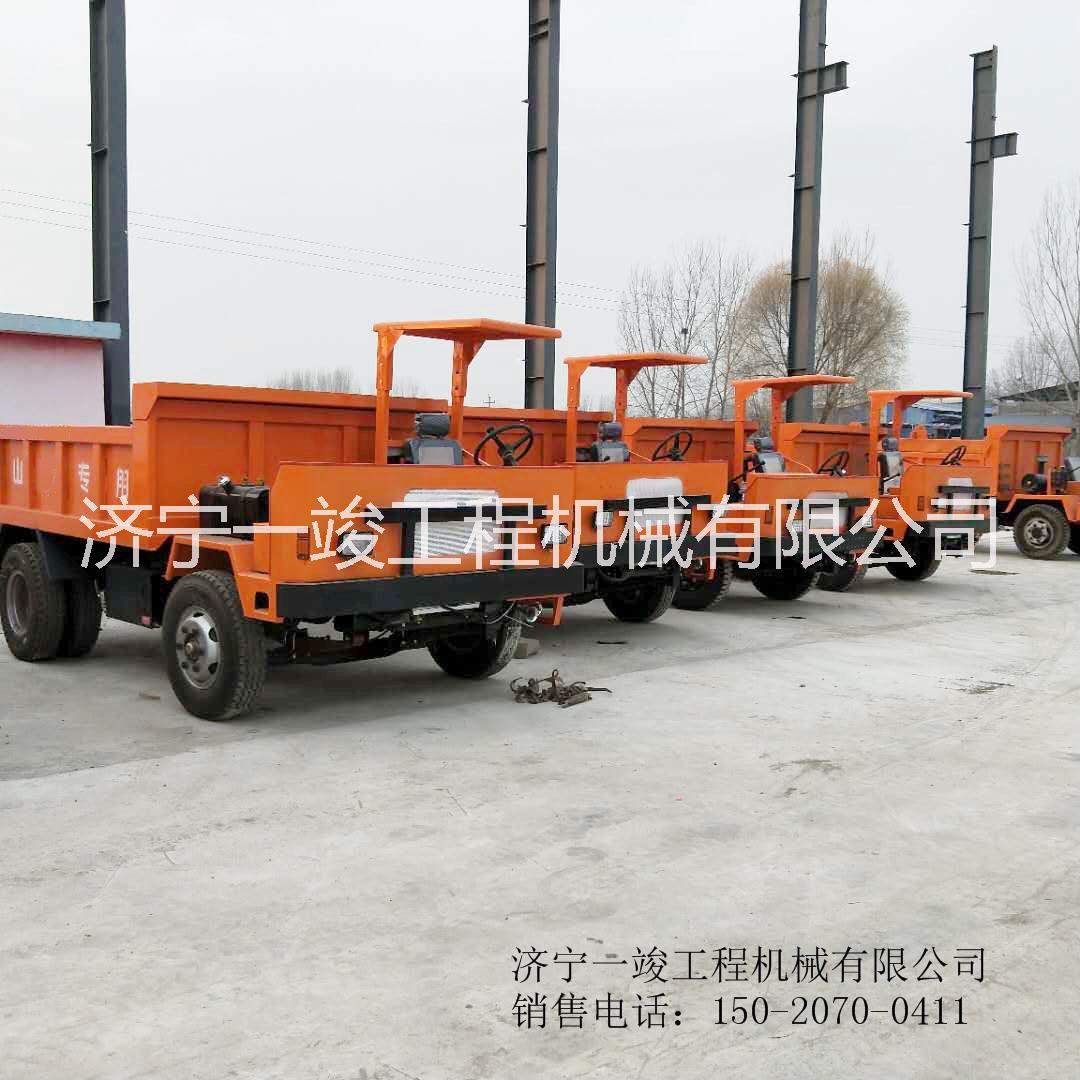 礦用后驅(qū)四不像車 工程用拉土自卸 礦山運輸渣土四不像車