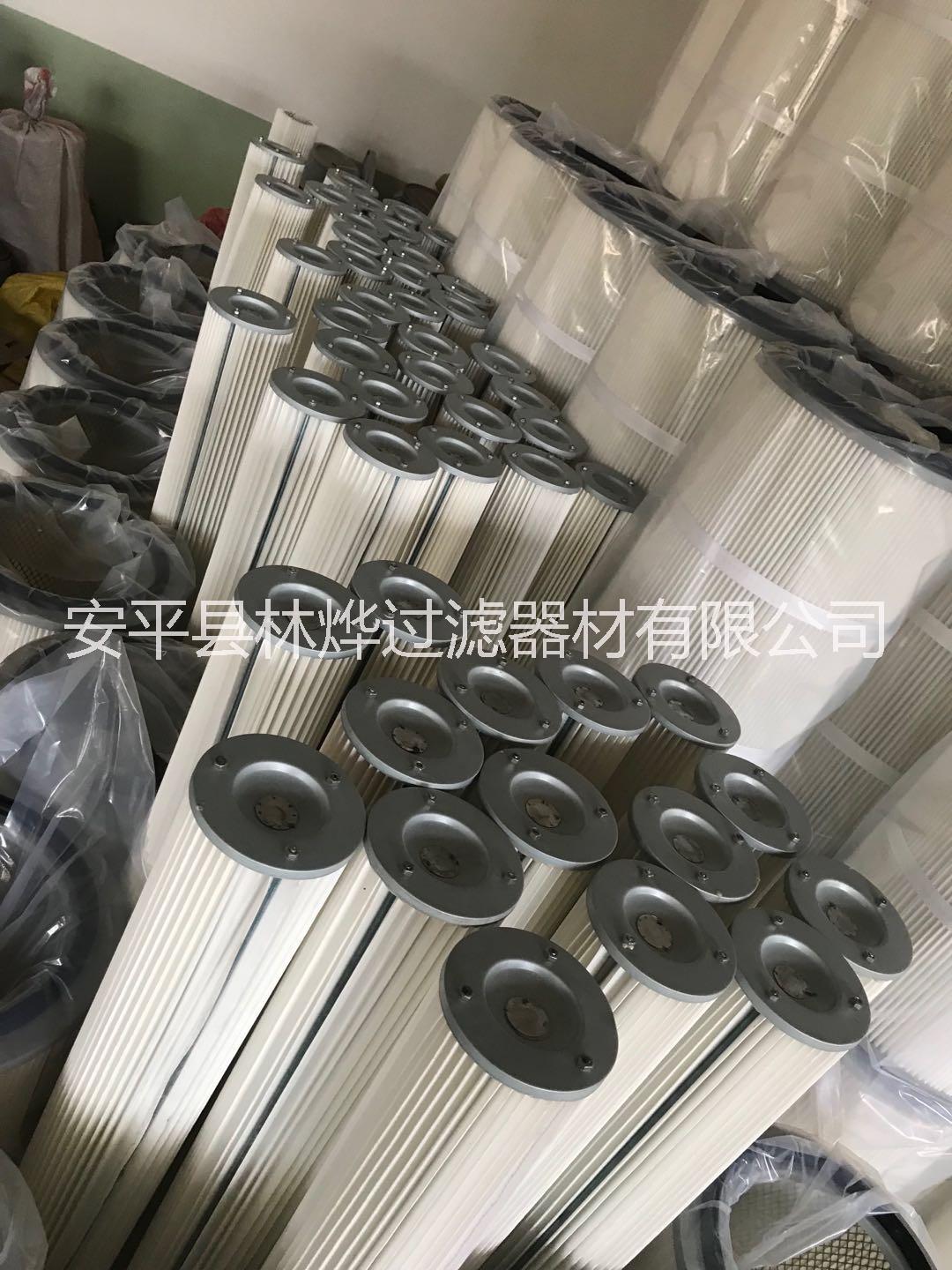 供應(yīng)濾芯  鉆井機除塵濾芯 倉頂除塵濾芯廠家生產(chǎn)