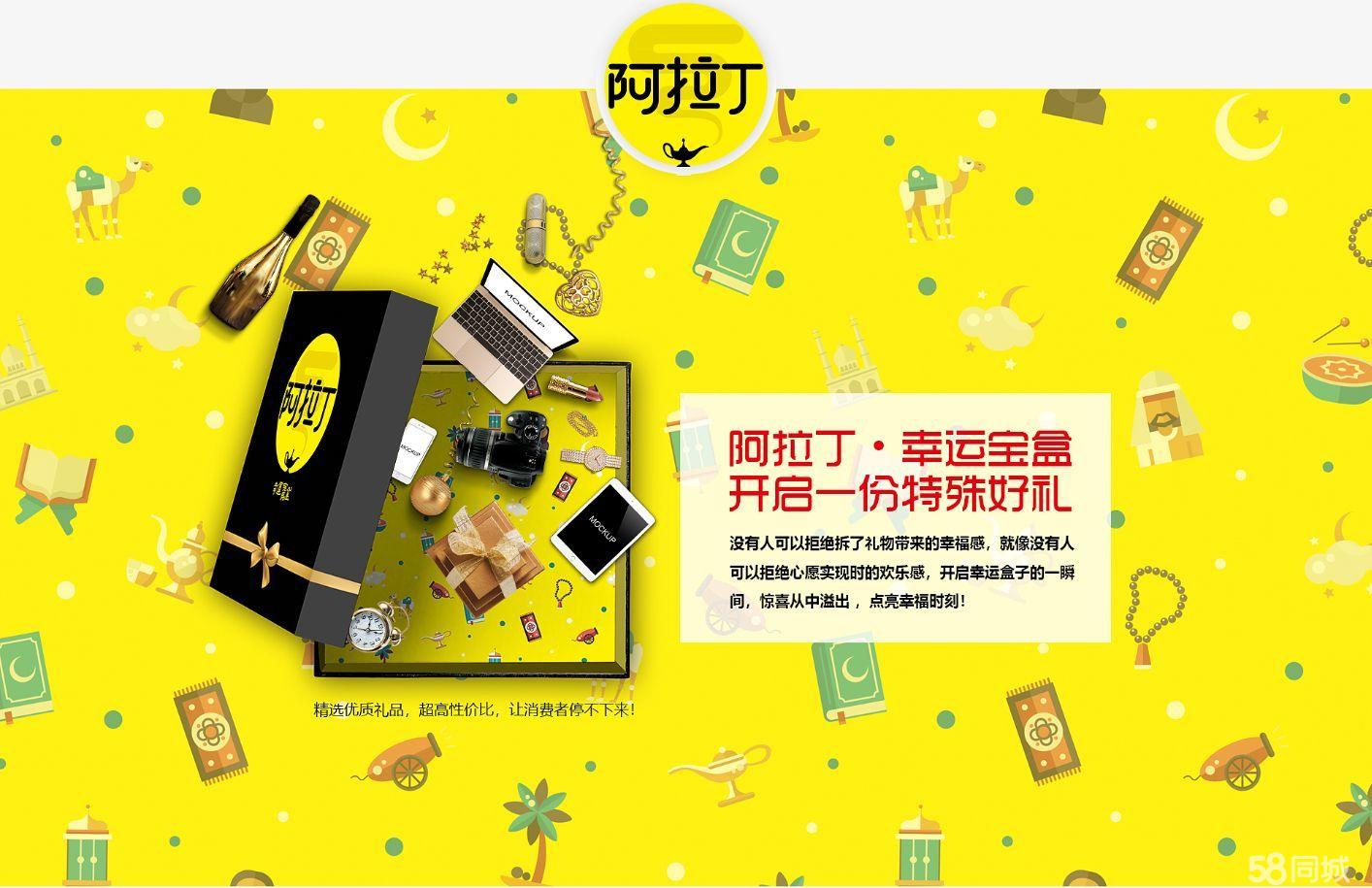 阿拉丁幸運(yùn)測試機(jī)加盟