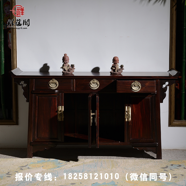 上海紅木家具 紅木條案翹頭柜 祥蘊(yùn)閣翹頭案供桌佛龕定制