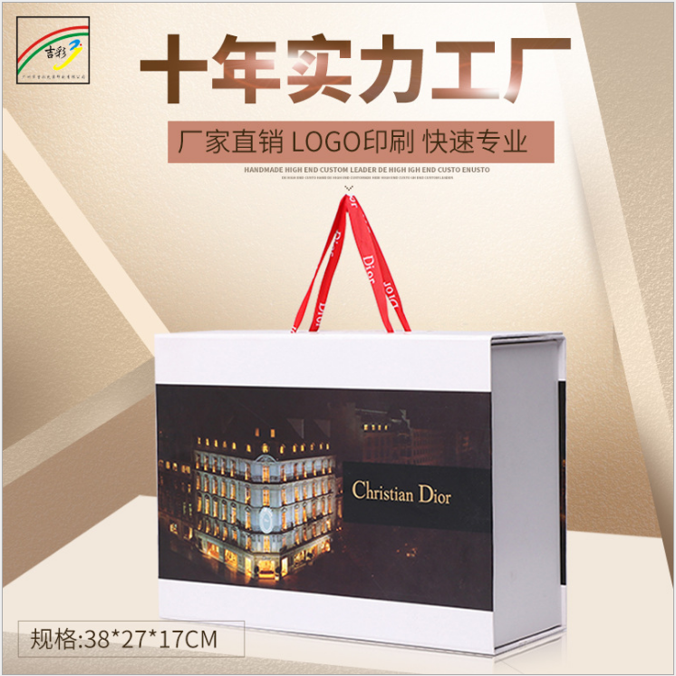 書型禮盒 廣東書型禮盒批發(fā) 全國書型禮盒批發(fā)商 廣州*包裝盒廠家 廣州牛皮紙盒 全國高端書型盒定做