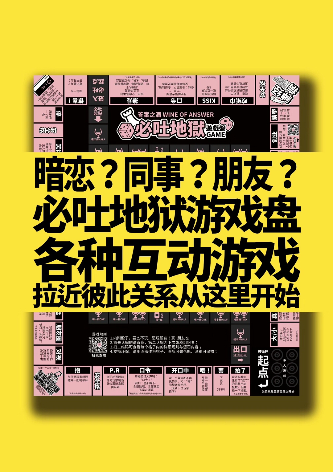 答案之酒  親近的答案之酒