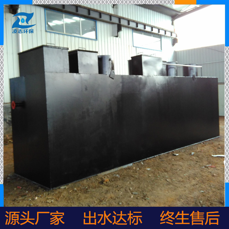 WSZ污水處理設(shè)備 養(yǎng)殖廢水處理設(shè)備價(jià)格實(shí)惠  養(yǎng)殖污水處理設(shè)備