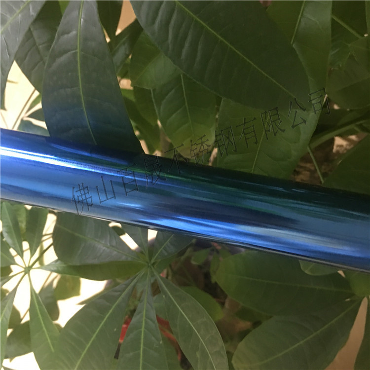 304不銹鋼管空心管電鍍玫瑰金寶石藍(lán)香檳金不銹鋼彩色圓管防指紋 不銹鋼寶石藍(lán)
