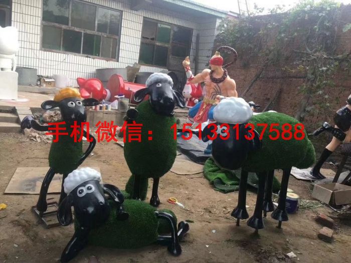 肖恩羊綠植雕塑 玻璃鋼卡通雕塑 玻璃鋼動物雕塑