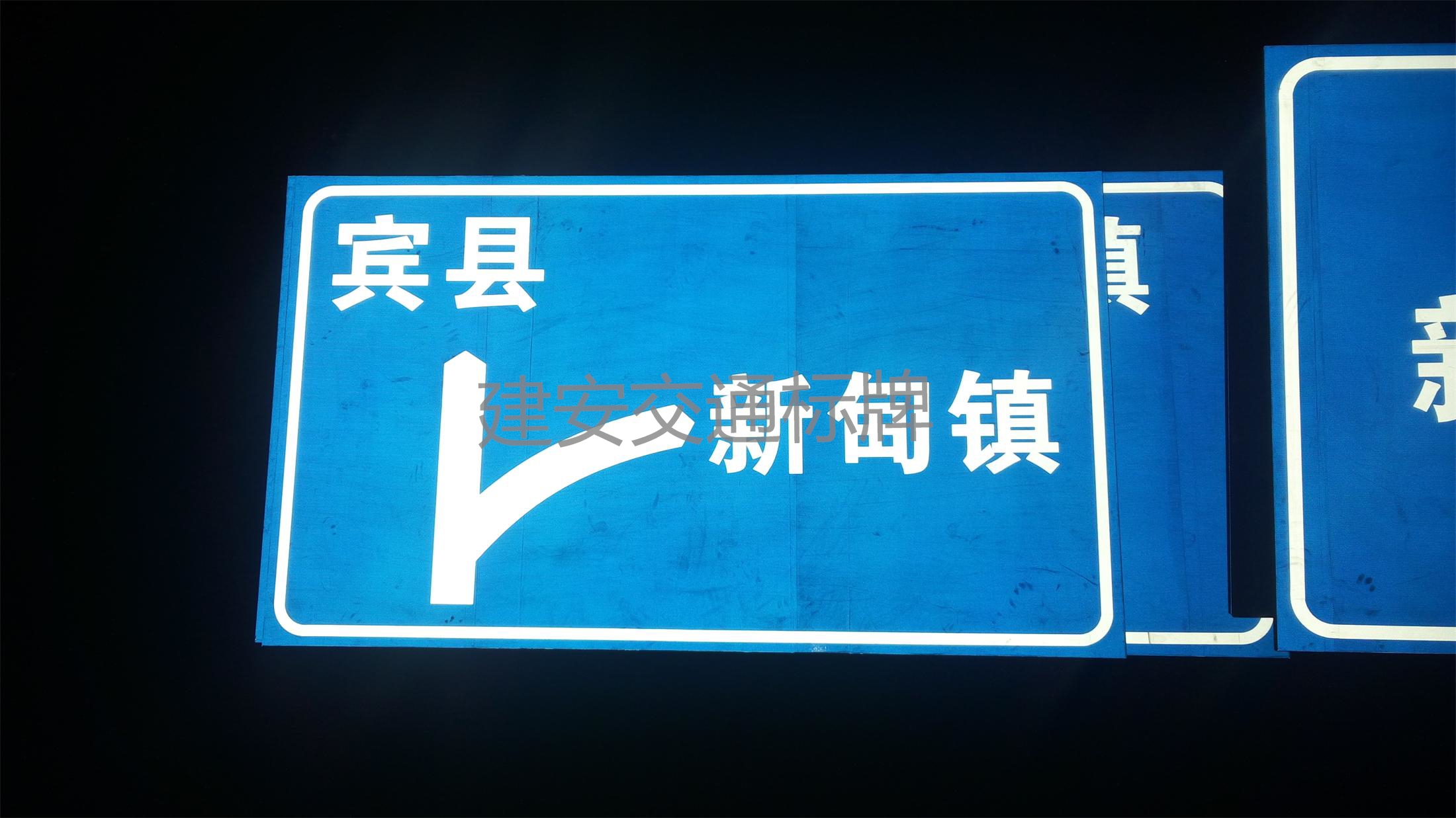 白山白城標(biāo)志牌、標(biāo)識(shí)牌 白山白城標(biāo)志牌標(biāo)識(shí)牌