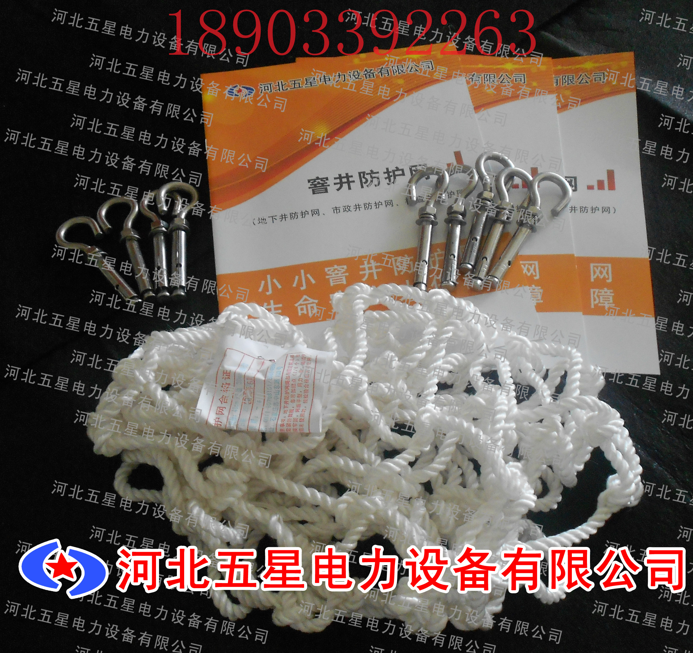 井蓋防護(hù)網(wǎng)有哪些材質(zhì)？如何安裝？