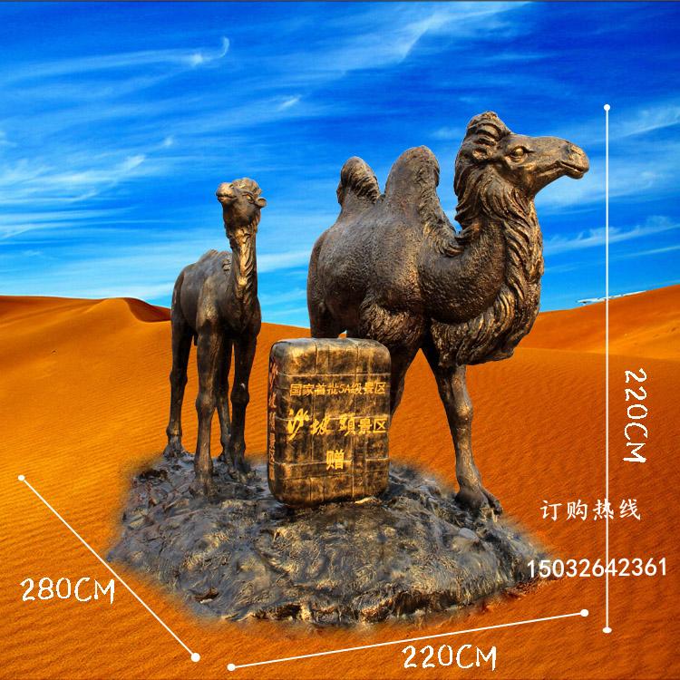 駱駝雕塑廠家，動(dòng)物擺件雕塑，大型動(dòng)物駱駝雕塑價(jià)格