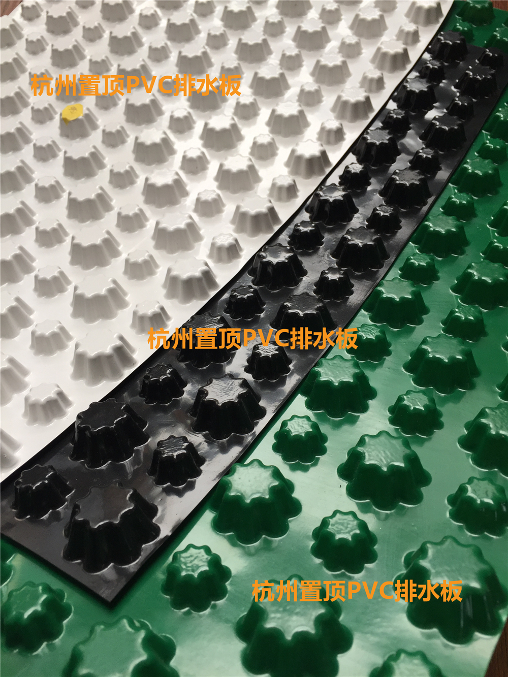凹凸排水板廠家 PVC排水板價(jià)格 屋面排水板施工 置頂排水板庫(kù)存