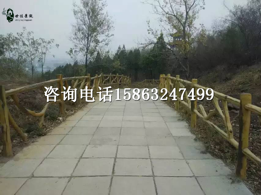 供應擬木小品 擬木欄桿