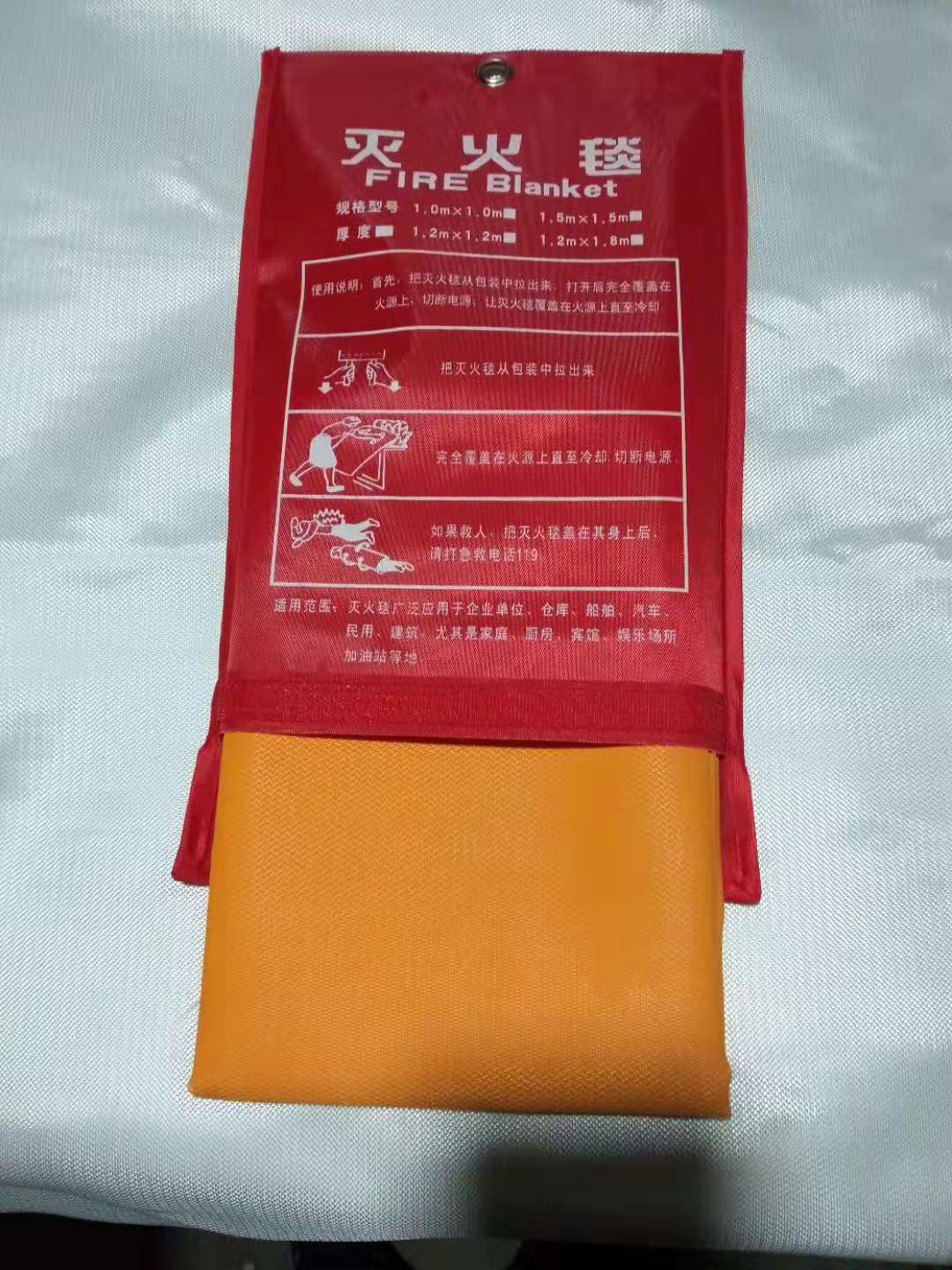 滅火毯生產(chǎn)廠家_河北滅火毯廠家_河北滅火毯生產(chǎn)價格_河北滅火毯批發(fā)