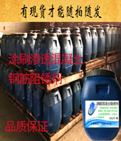 大興鋼筋鈍銹劑能管幾年
