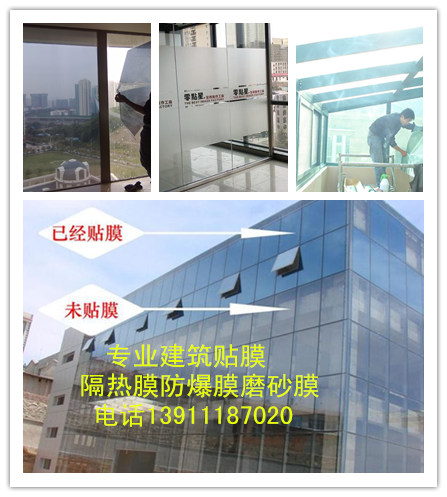 雅士嘉玻璃貼膜批發(fā)隔熱膜如何選隔