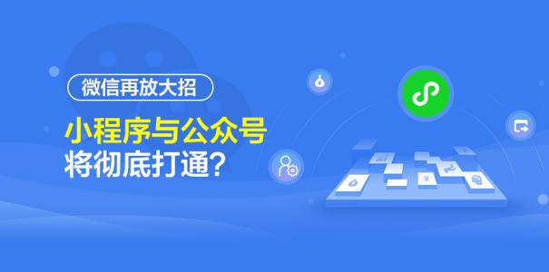 小程序開發(fā)制作公司、企業(yè)網(wǎng)站建設(shè)、微信商城系統(tǒng)開發(fā)