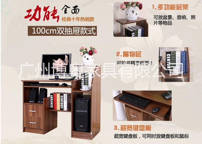 電腦桌板式臺(tái)式桌家用帶書柜辦公桌書桌書架寫字臺(tái)桌現(xiàn)代簡約家用電腦桌輔導(dǎo)課桌