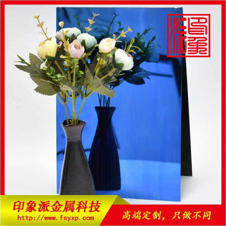 廠家直銷304彩色拉絲板 鏡面拉絲寶石藍(lán)價(jià)格