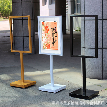 供應(yīng)kt板展架 直銷kt板展架 廣告牌 水牌展示架 立式廣告立牌 蘋(píng)果立牌