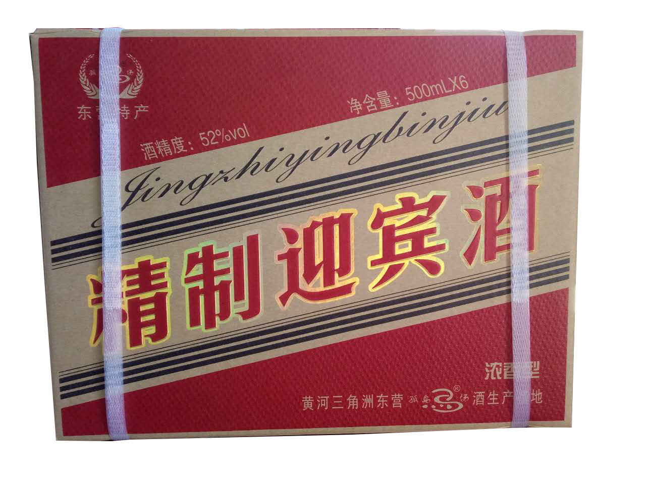 山東精裝迎賓酒供應(yīng)商_精裝迎賓酒直銷