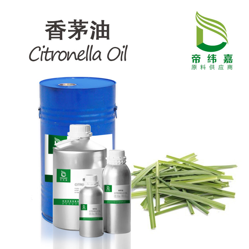 供應(yīng)天然香茅精油 廠家直銷8000-29-1