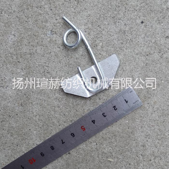 R812 R814導(dǎo)紗鉤紡機(jī)配件